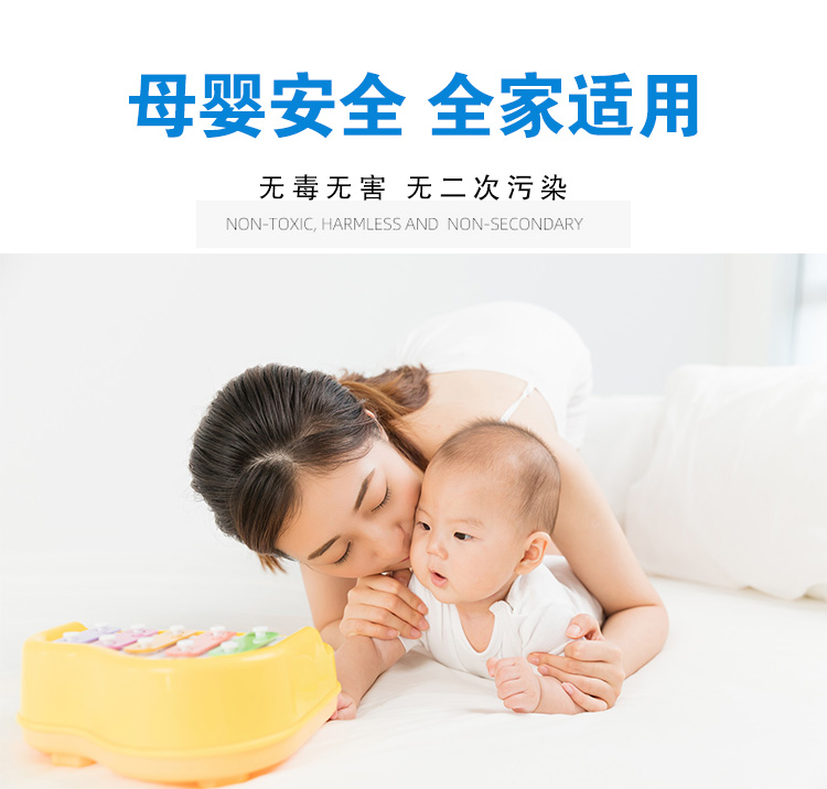 绿快光催化装修除味剂守护母婴安全