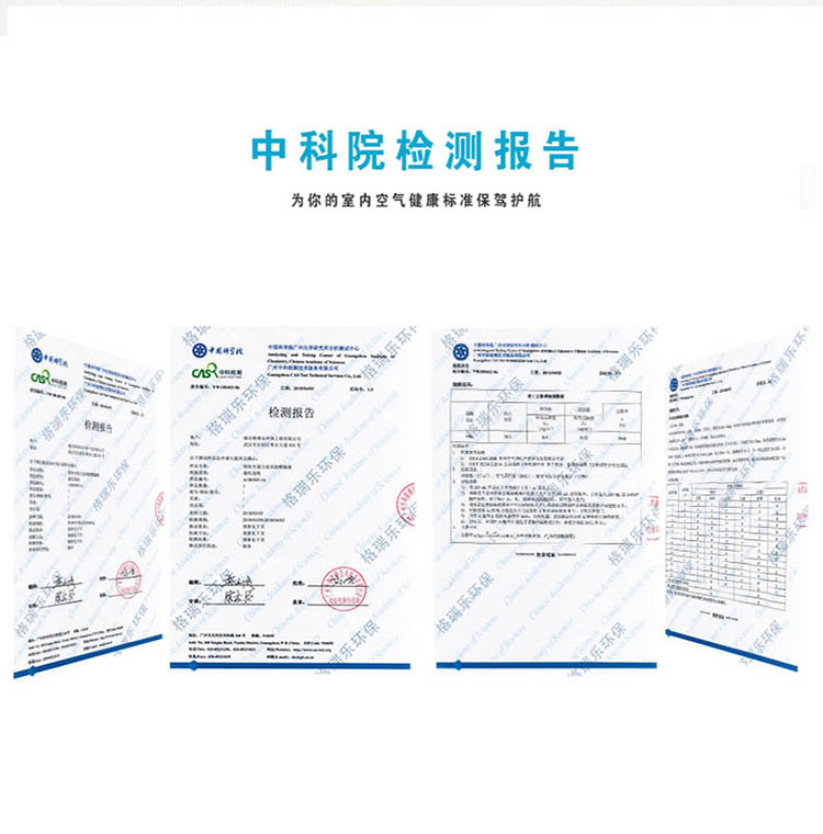 绿快光催化橡胶PVC除味剂