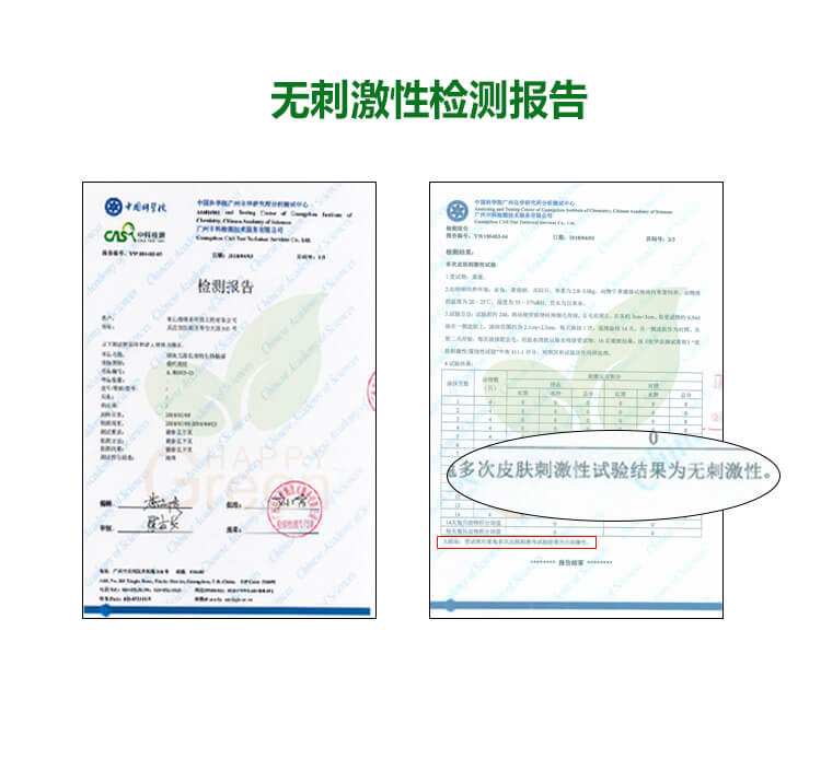 绿快强力苯醛清除触媒